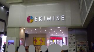 お土産探しにも便利