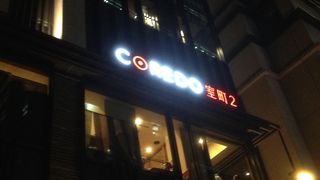 お洒落なお店が多い