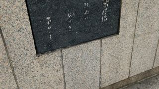 数寄屋橋交差点近くにありました。