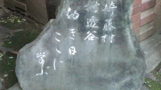 銀座にあります。