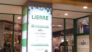 そんな名前がついていたとは＾＾；