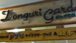 スタジオジブリ作品のキャラクターグッズが沢山ある