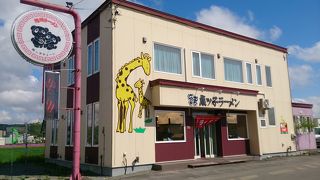 禁煙にしてほしい