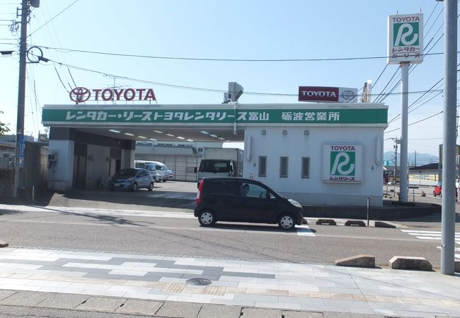 トヨタレンタリース (砺波店)