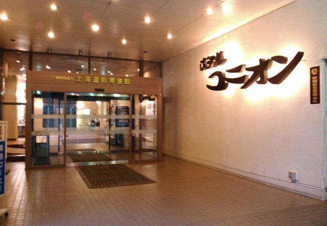 財）北海道教育会館ホテルユニオンのクチコミ情報が満載！【フォートラベル】|札幌