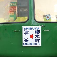 ハチ公像の前には昔の電車が展示されています