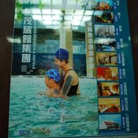 温泉内は写真撮影禁止です。でもこんな感じ。