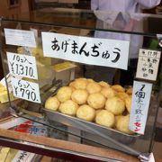 江戸時代からつづく老舗和菓子店