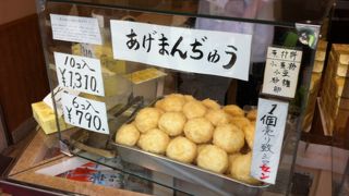 江戸時代からつづく老舗和菓子店