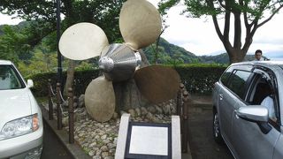 道の駅「舟屋の里公園」から舟屋群を見てみよう　※京都府伊根町