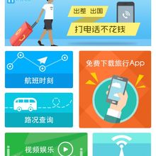Wifiがあるようだが使えなかった