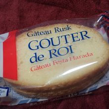 ハラダのラスク