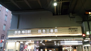 色んなお店があります。