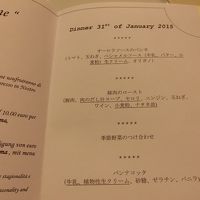 ディナーメニュー