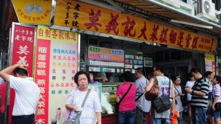 （澳門）ドリアンアイス！