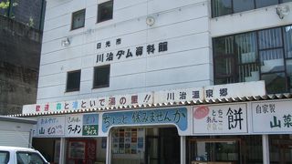 2階の展示よりも、1階の食堂、お土産販売がメイン