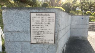 ロープウェーの真下にある日本で２番目に古い上水道基地