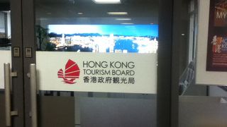 香港の観光や食事等の情報が入手できる