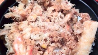 かき揚げ丼