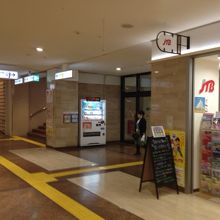 日曜日だけど閑散と