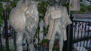 三条大橋の南西にあります