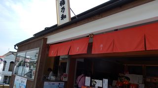 ふぐ海産物やさんでいただくふぐの福