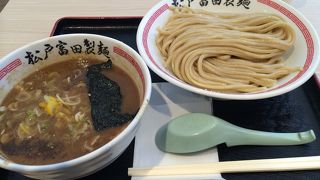 アウトレットで食べられる「とみ田」