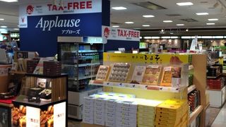 アプローズ (2階店)