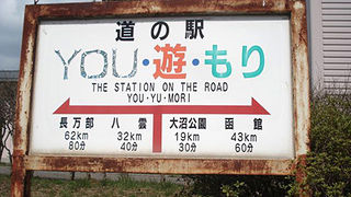 海鮮系お土産が充実