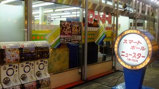 意外に面白い！！