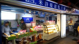 基山街の洋菓子店。サツマイモ味とサトイモ味のシュークリームがあります。