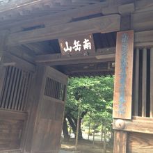 入口からは想像できない、五重塔・大仏