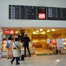 南ターミナルの１階到着口あたりにあります