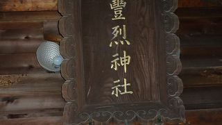 山形城跡と反対側にあります。