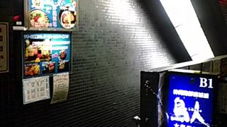 沖縄料理居酒屋・泡盛・焼酎 島人  大泉学園店