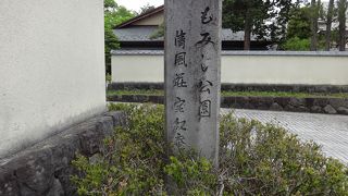 よく手入れされていて美しい公園です。