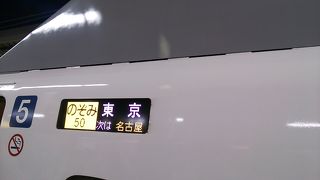 最高時速285?のスピード感は米原駅通過直後に体験可能か？