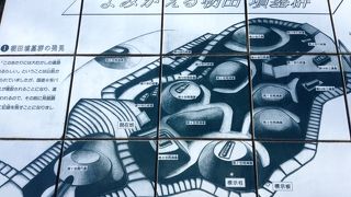 朝田墳墓群  山口