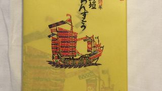 いろいろ試食した結果、これが一番