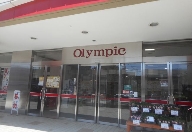 パン工房 Olympicおりーぶ東戸塚店 クチコミ アクセス 営業時間 戸塚 いずみ野 港南台 フォートラベル パン工房 Olympicおりーぶ東戸塚店 クチコミ アクセス 営業時間 戸塚 いずみ野 港南台 フォートラベル