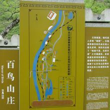 三江風景名勝区