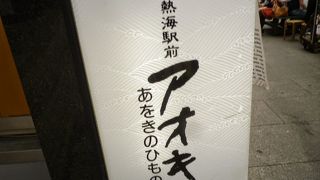 真空パックがありがたい。