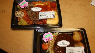 ポール・ボキューズ 大丸芦屋店