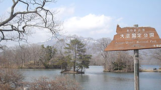 駒ヶ岳をのぞむ景勝地