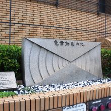 見落としそうになりました