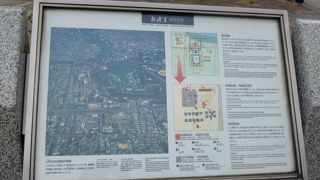 整備されています