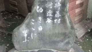 二人が学んだ小学校の入口横にある