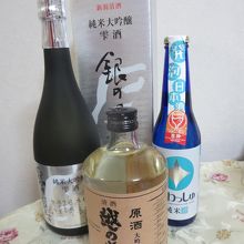 買ったお酒