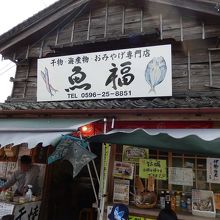 大人が嬉しいお店