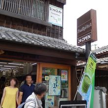 看板もさりげなくて良い感じ